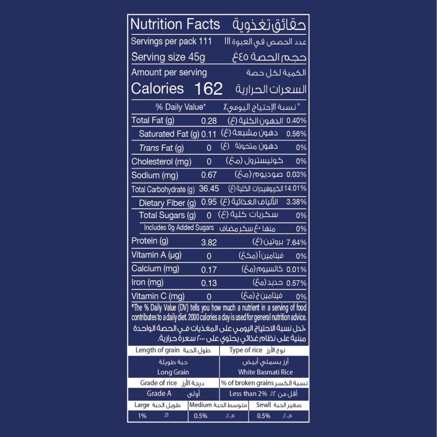 Daawat Traditional White Basmati Rice 5kg