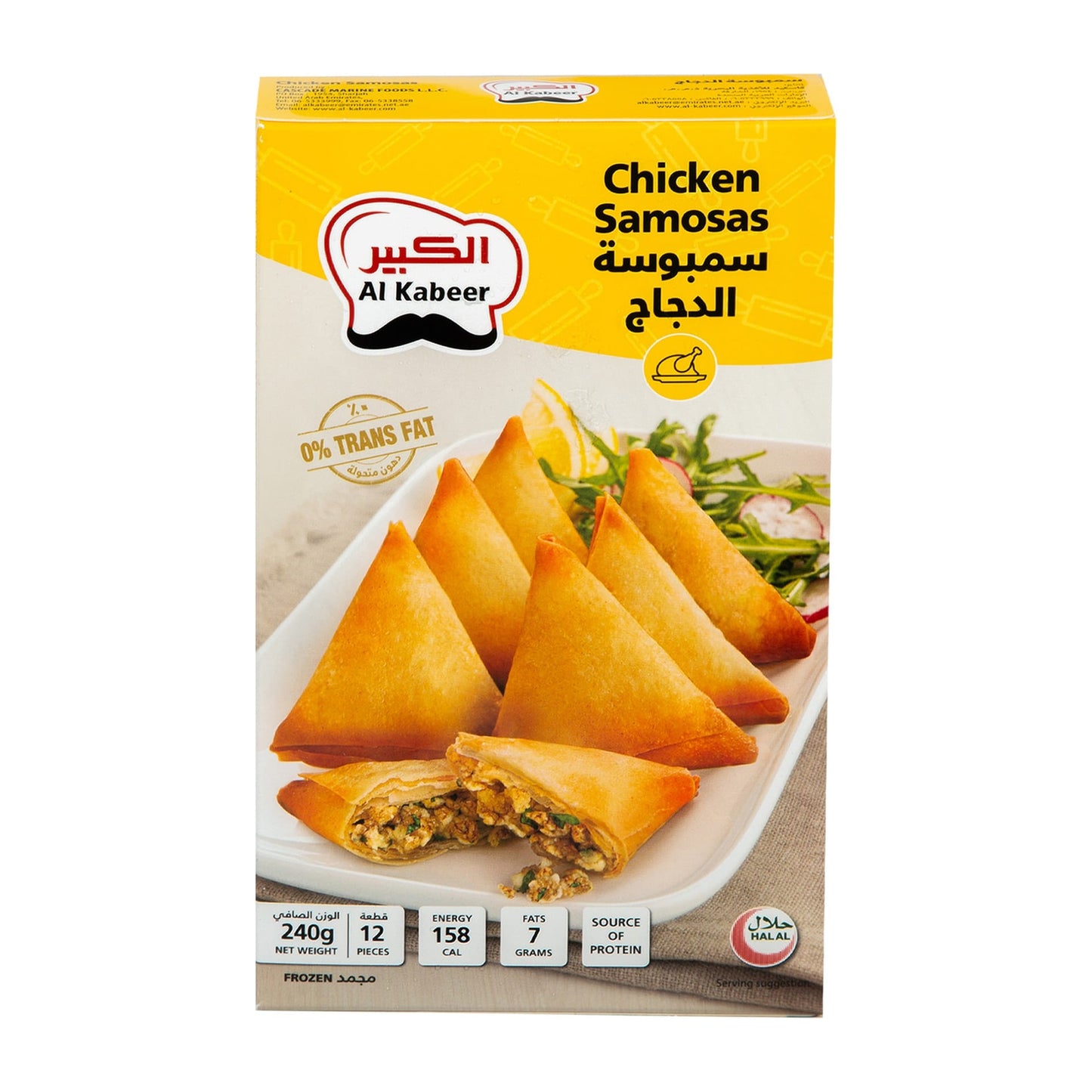 Al Kabeer Chicken Samosas 240g