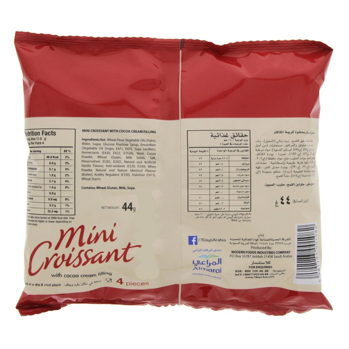 7 Days Mini Croissants Filled with Cocoa Cream (4 Pieces) 44 gr