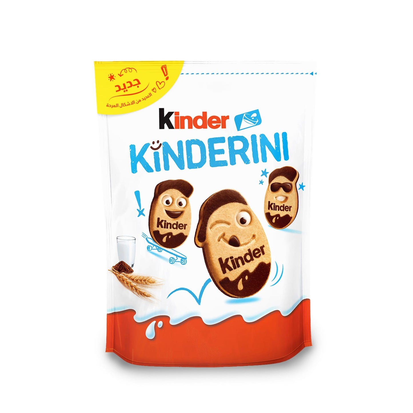 Kinderini Milk & Cocoa Biscuits 20 pcs 250 g
