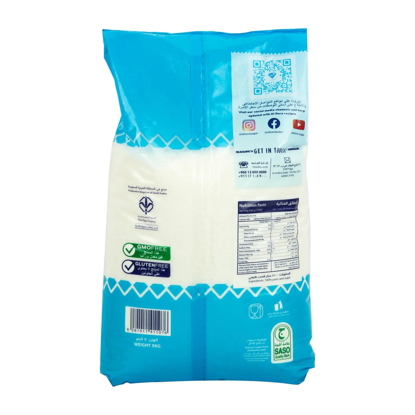 Al Osra Fine White Sugar 5 kg