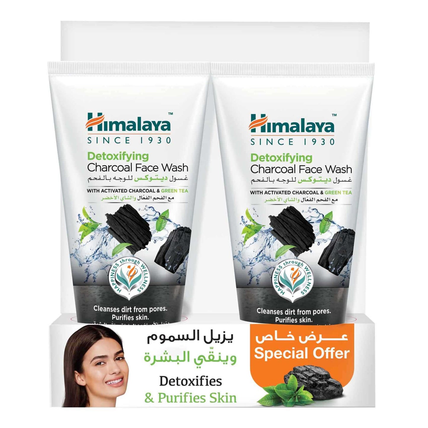 Himalaya Detoxifying Charcoal Face Wash 2 X 150 Ml