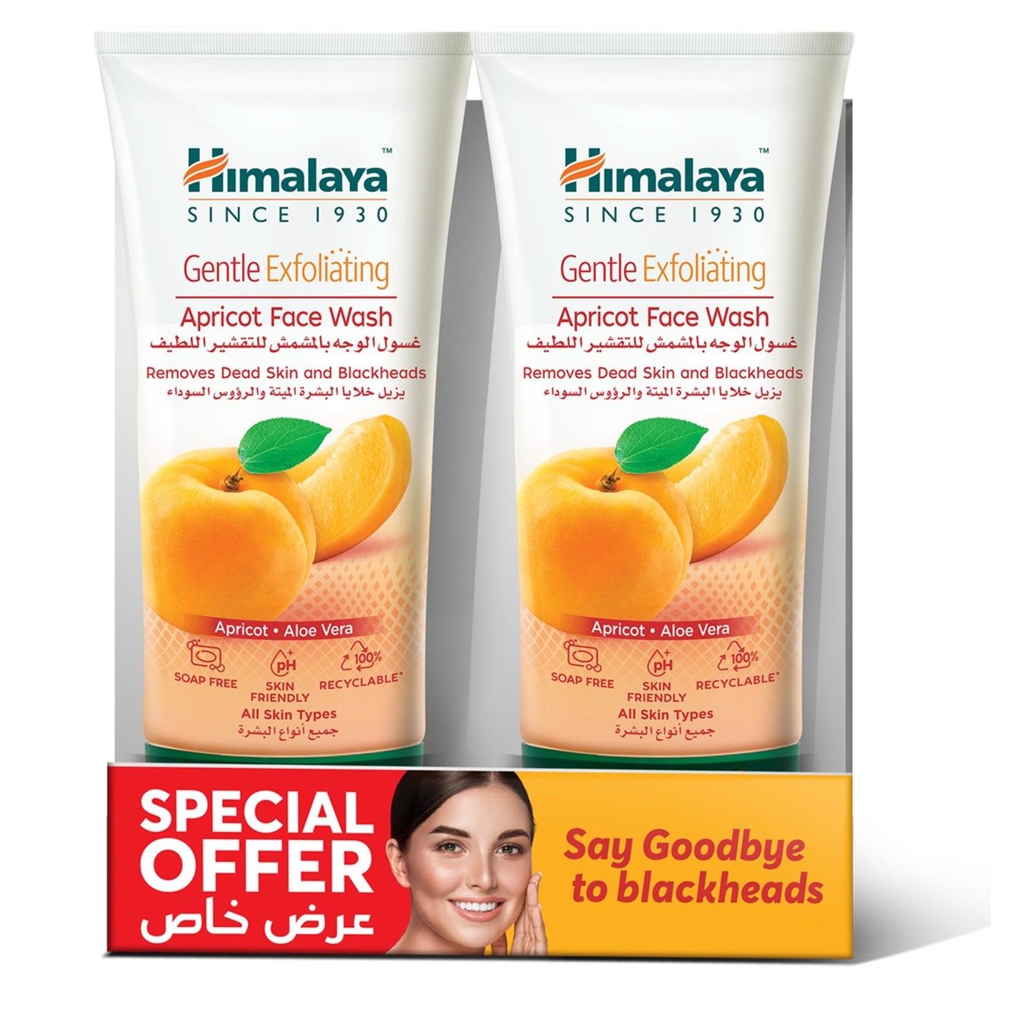 Himalaya Gentle Exfoliating Apricot Face Wash 2 X 150 Ml