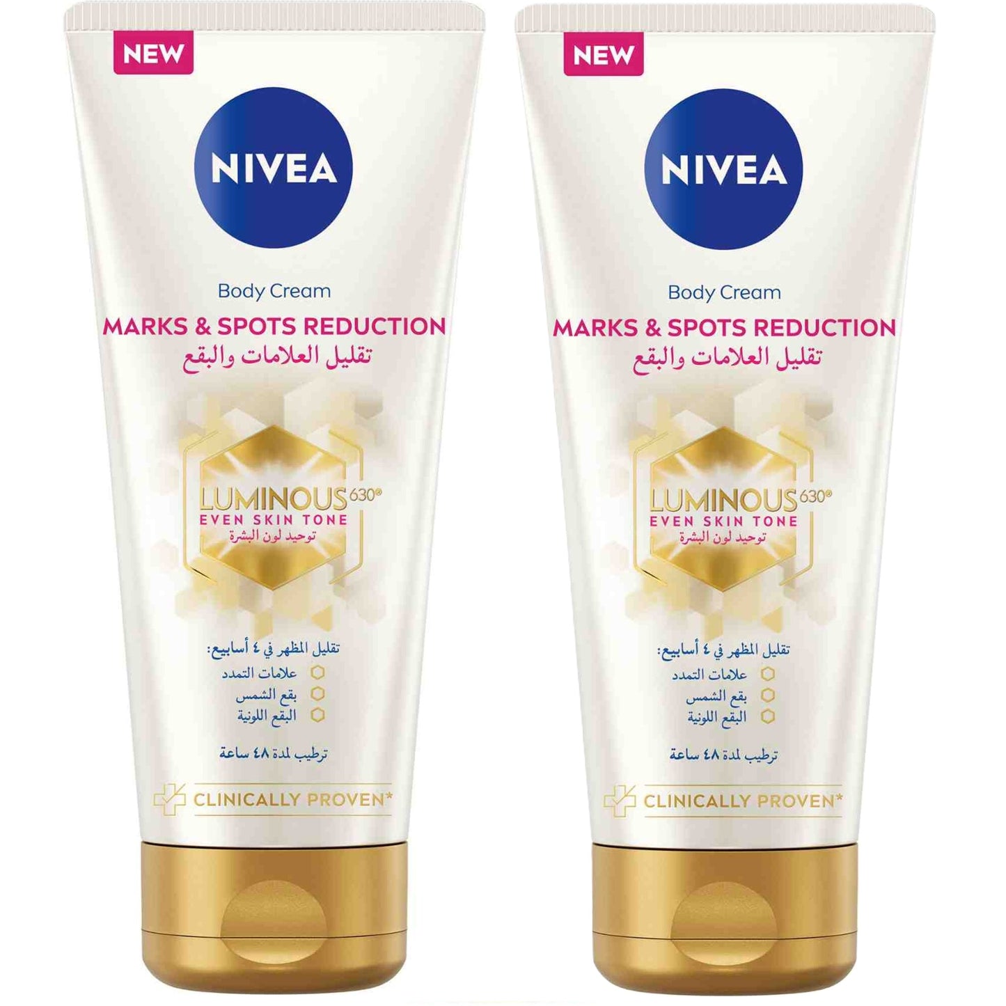 Nivea Luminous 630 Body Cream Marks & Spots Reduction 200ml X2