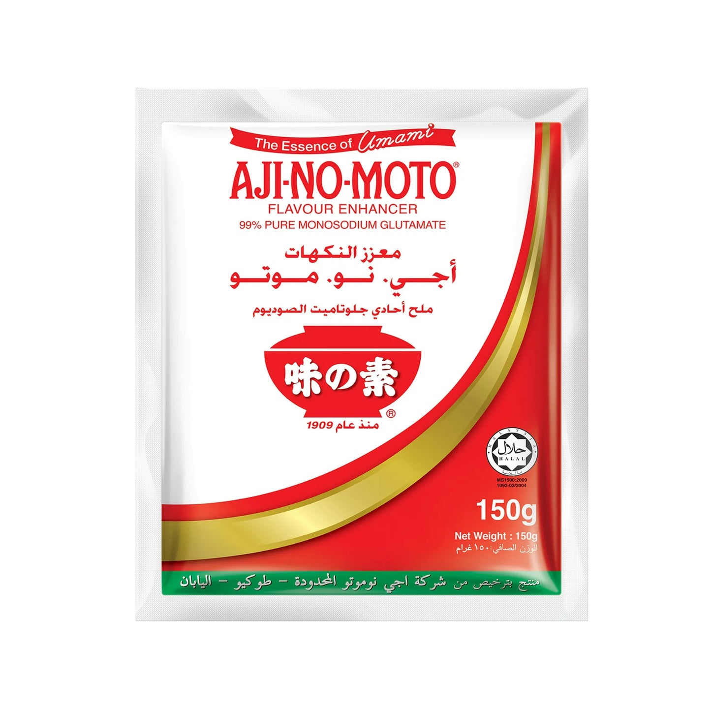 Ajinomoto Flavor Enhancer 150 gr
