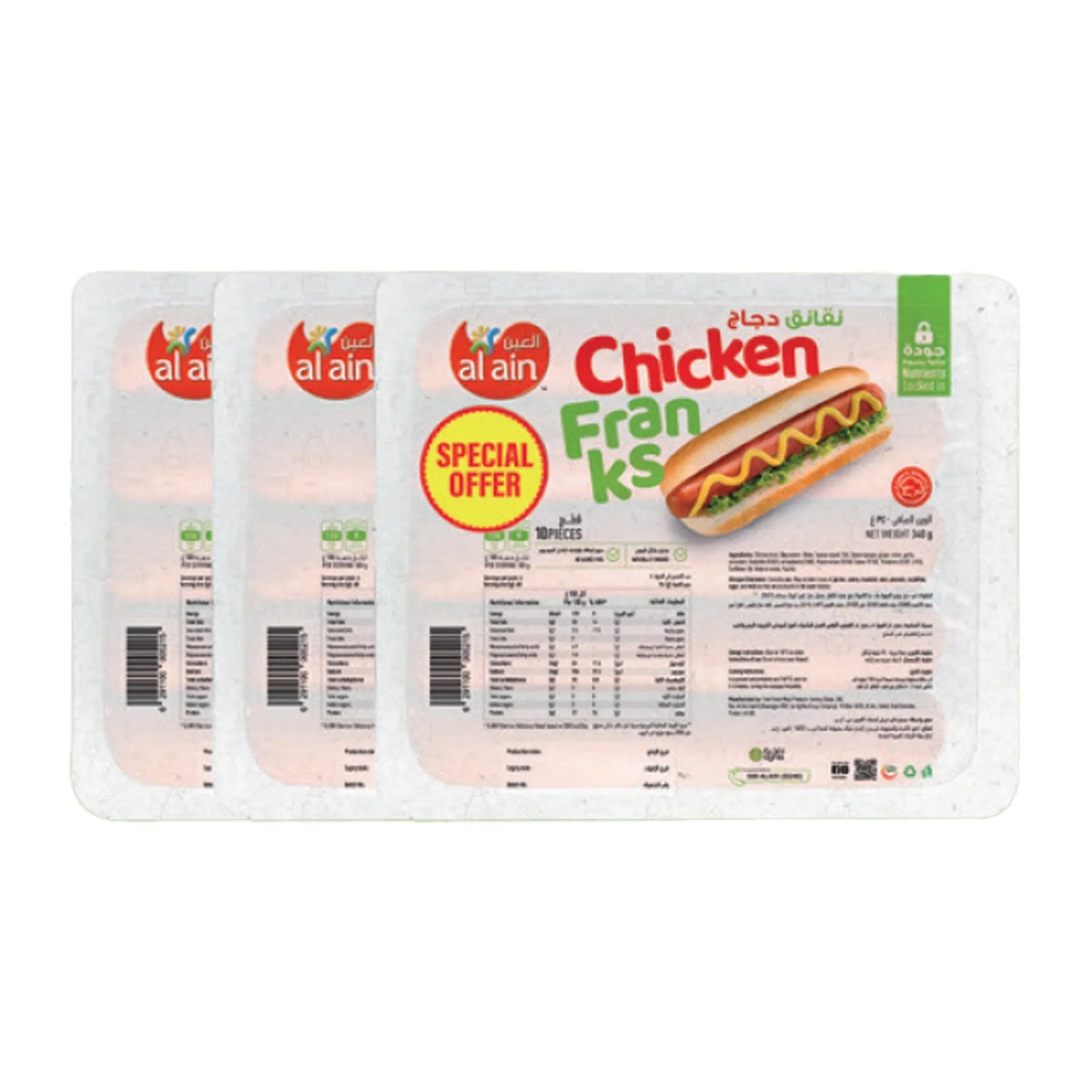 Al Ain Frozen Chicken Franks Special Offer 3x340 gr