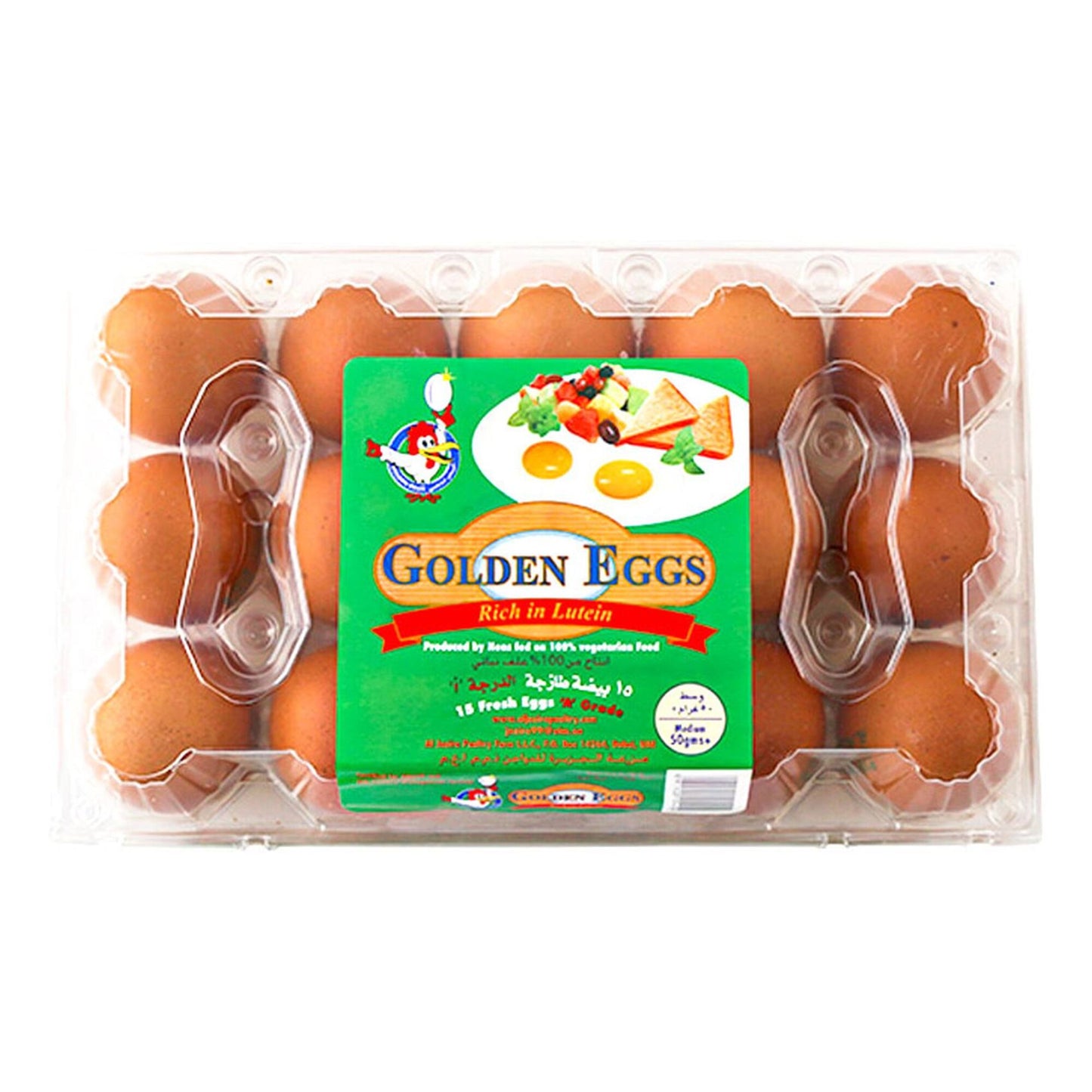 Al Jazira Lutein Medium Eggs 15 Pcs