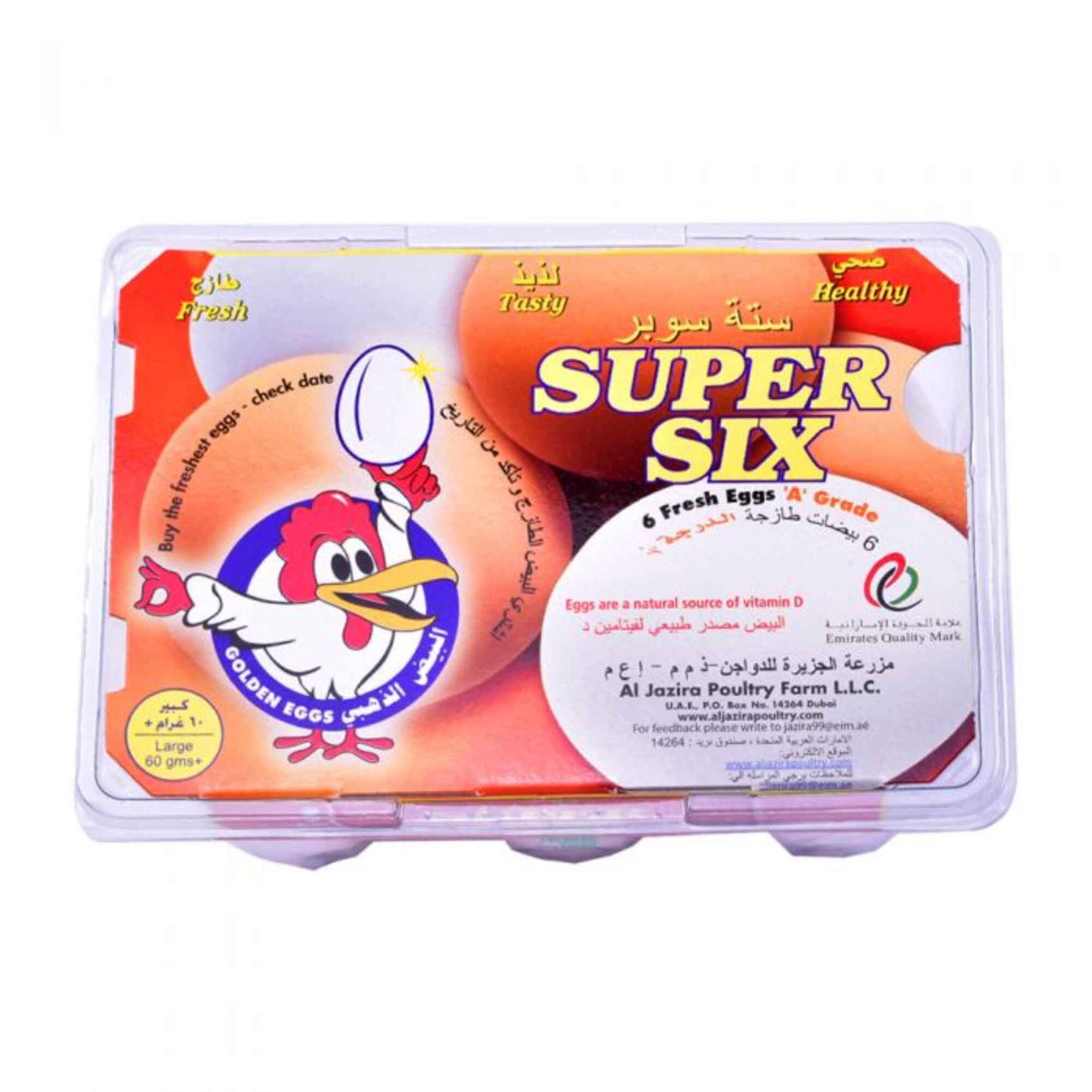 Al Jazira Super Six Large Grade A White Eggs 6 per pack