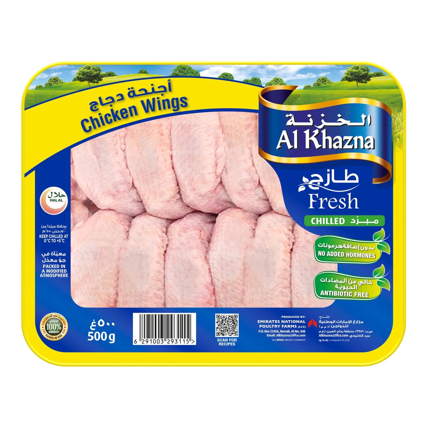 Al Khazna Fresh Chicken Wings 500 gr