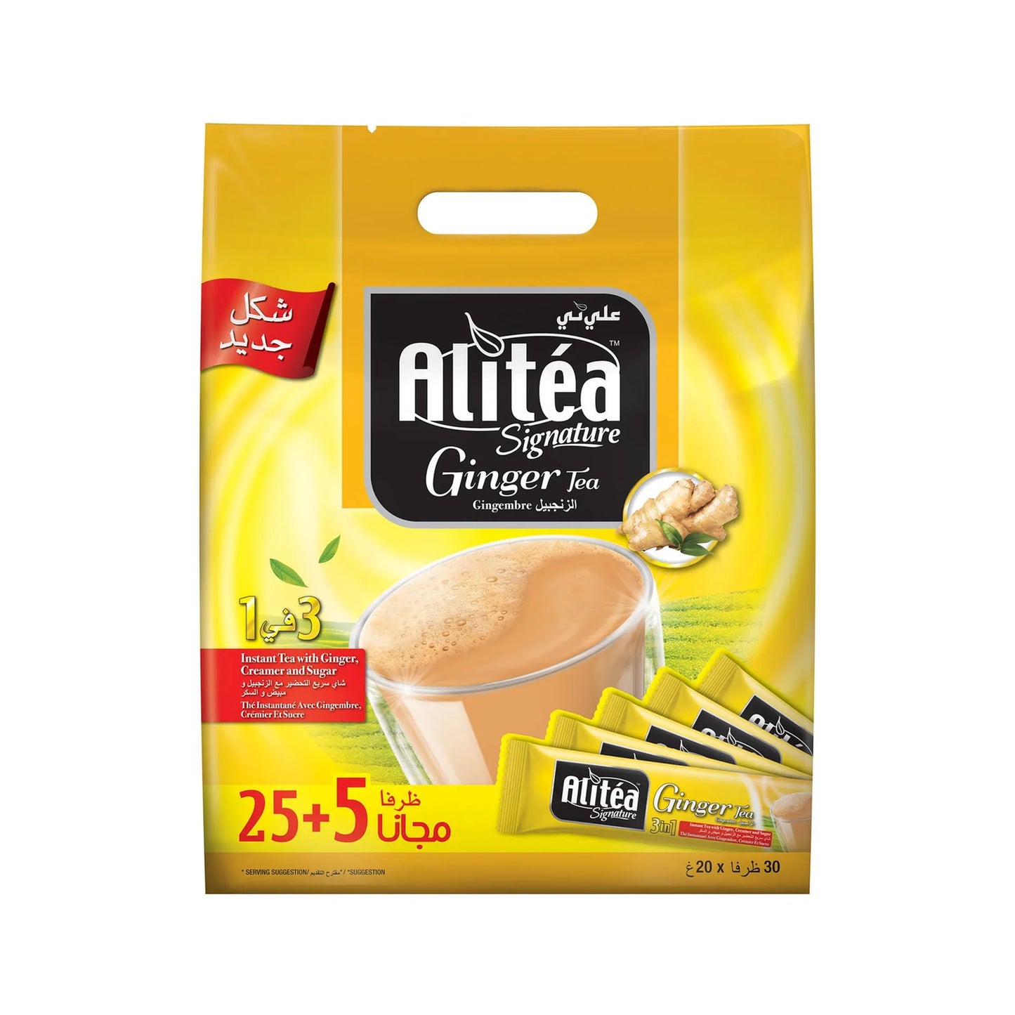 Alitea Signature 3in1 Ginger Tea Sachets with Creamer 30 x 20 gr