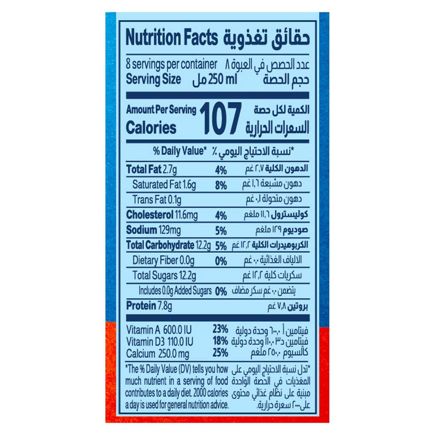 Almarai Fresh Low Fat Milk 2 L