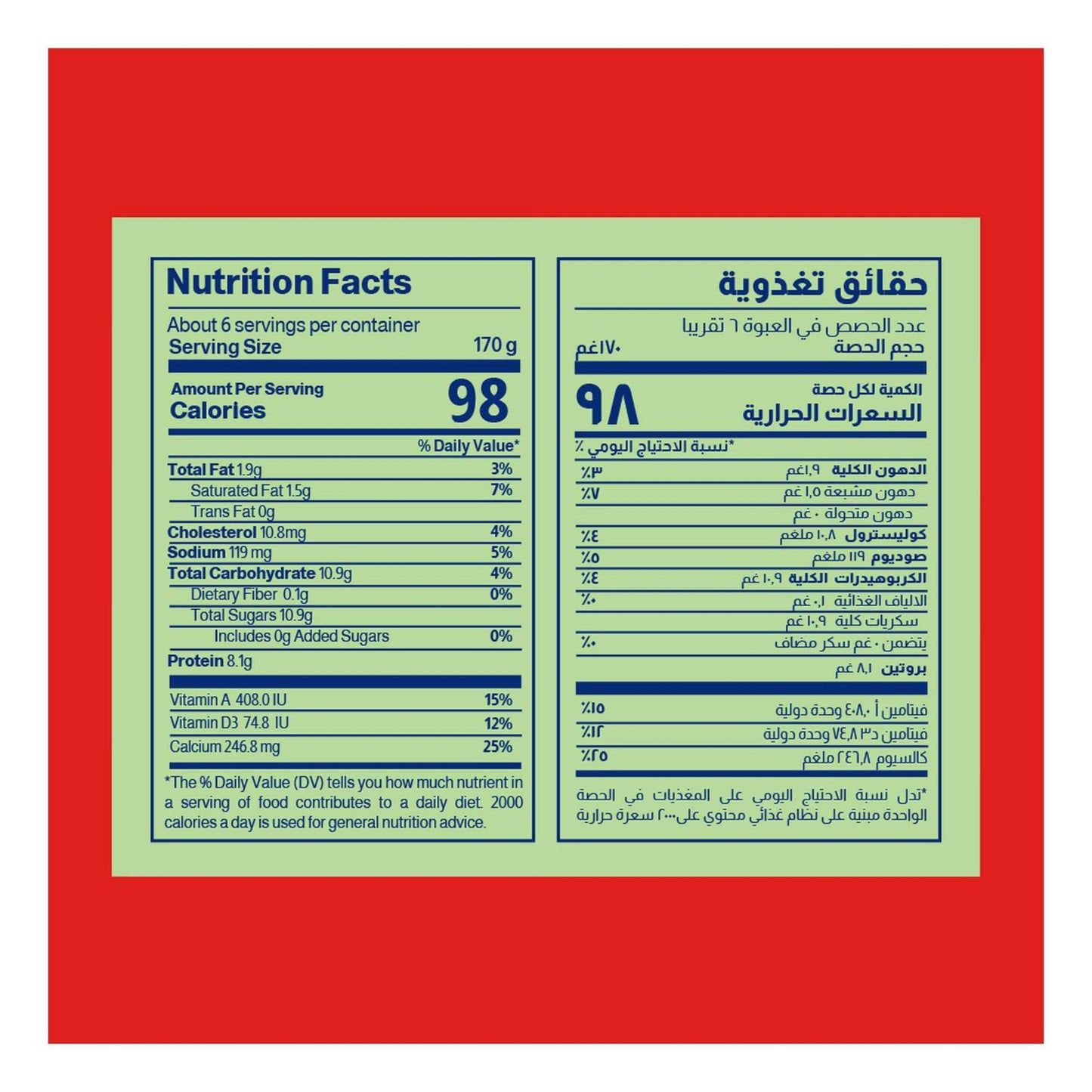 Almarai Fresh low fat yogurt 1kg