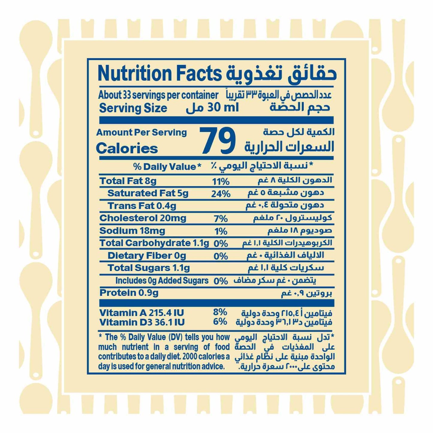 Almarai Full Fat Cooking Cream 1 L