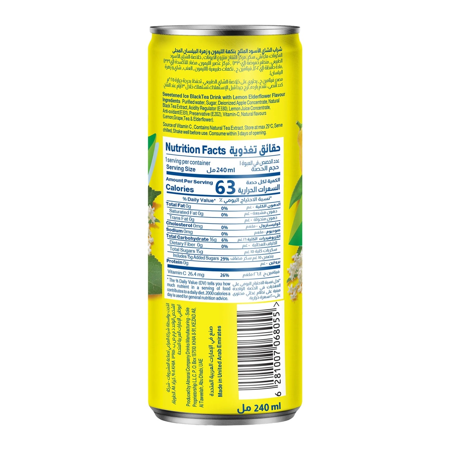 Almarai Ice Leaf Lemon & Elderflower Iced Tea 240 ml