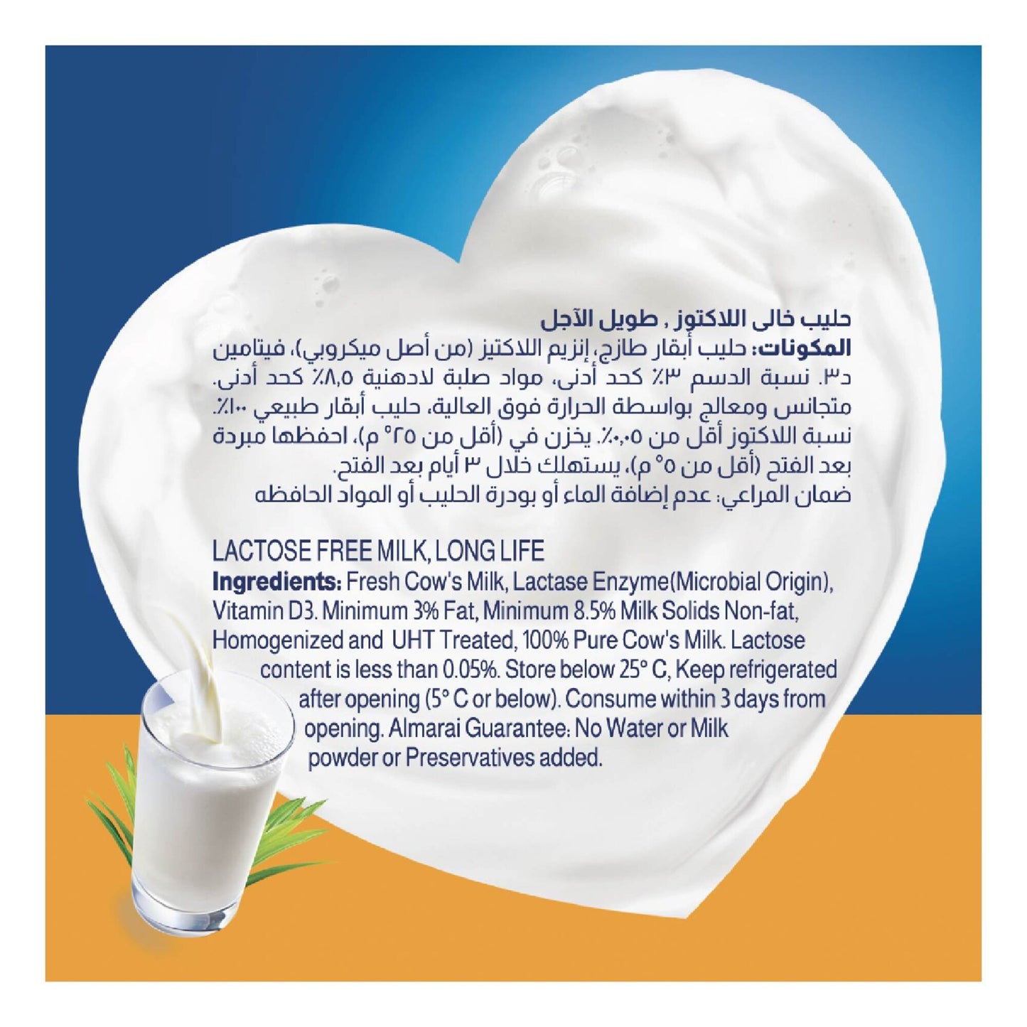 Almarai Long life Full Fat Milk Lactose Free 4x1L