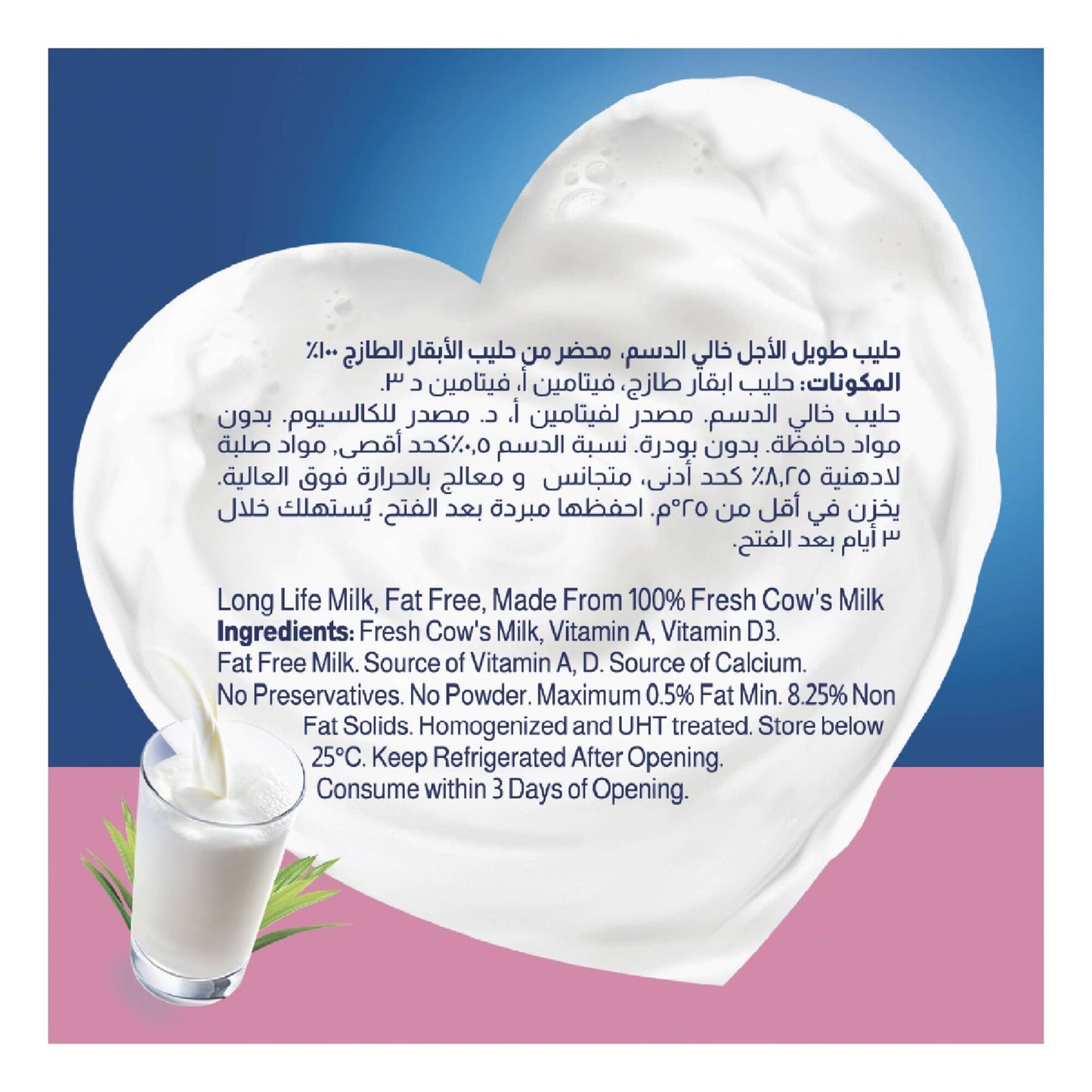 Almarai Long Life Milk 4 x 1 L Fat Free