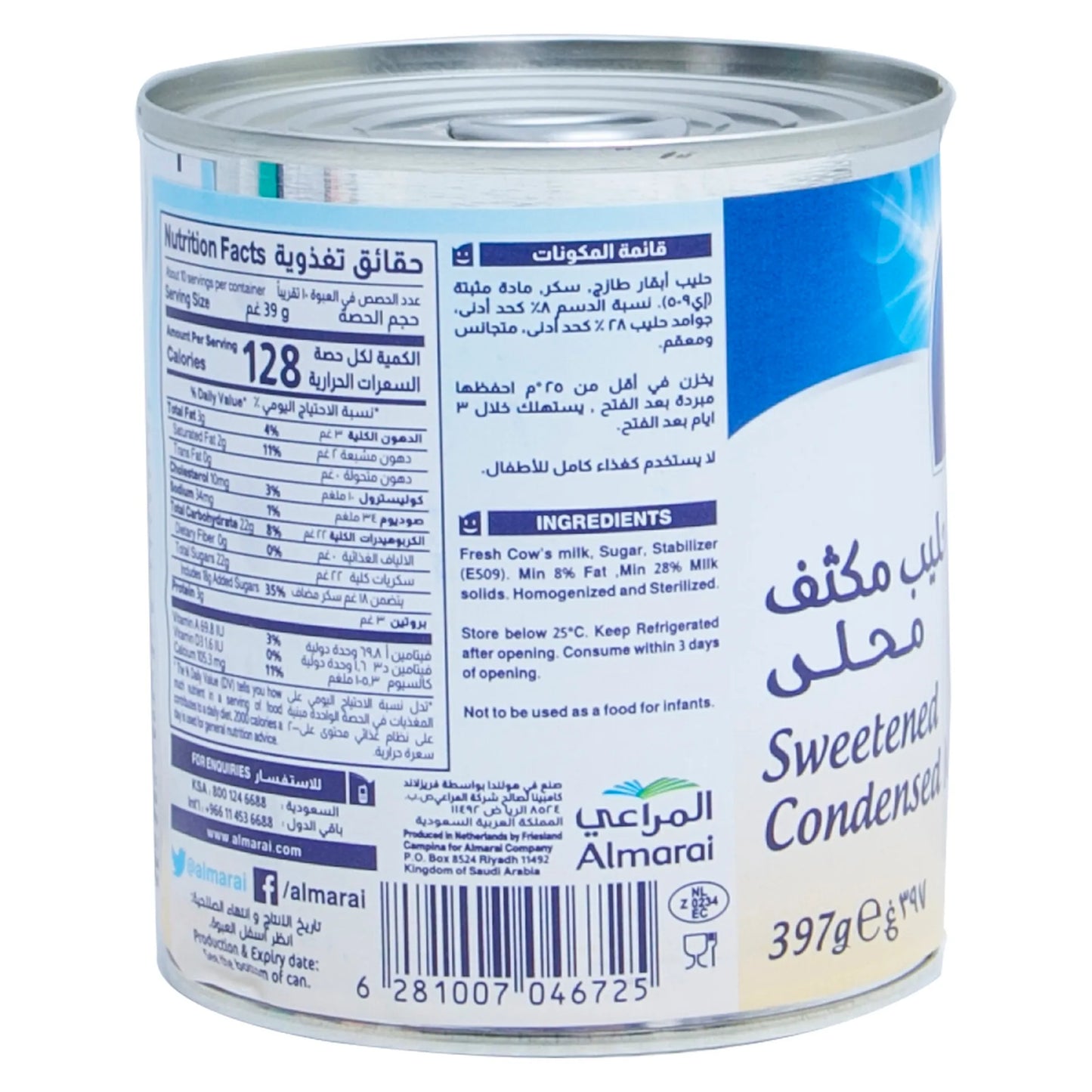 Almarai Sweetened Condensed Milk 397 gr