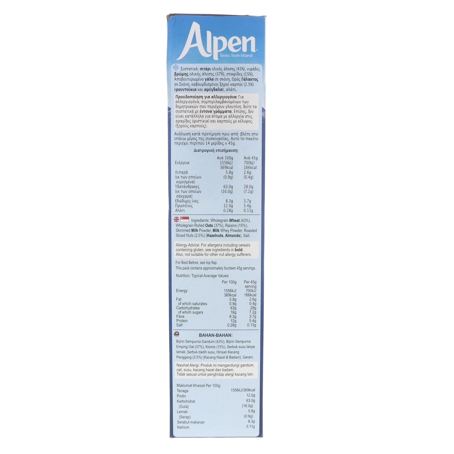 Alpen Swiss Style Muesli with Oats-560 gr