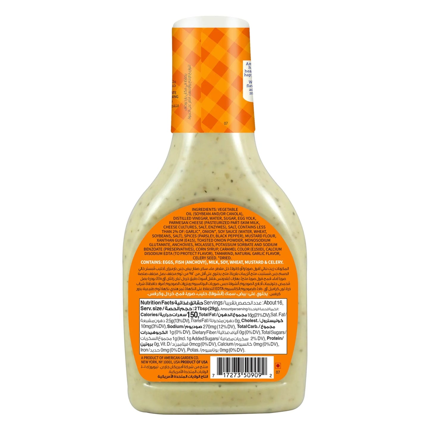 American Garden Caesar Dressing 473 ml
