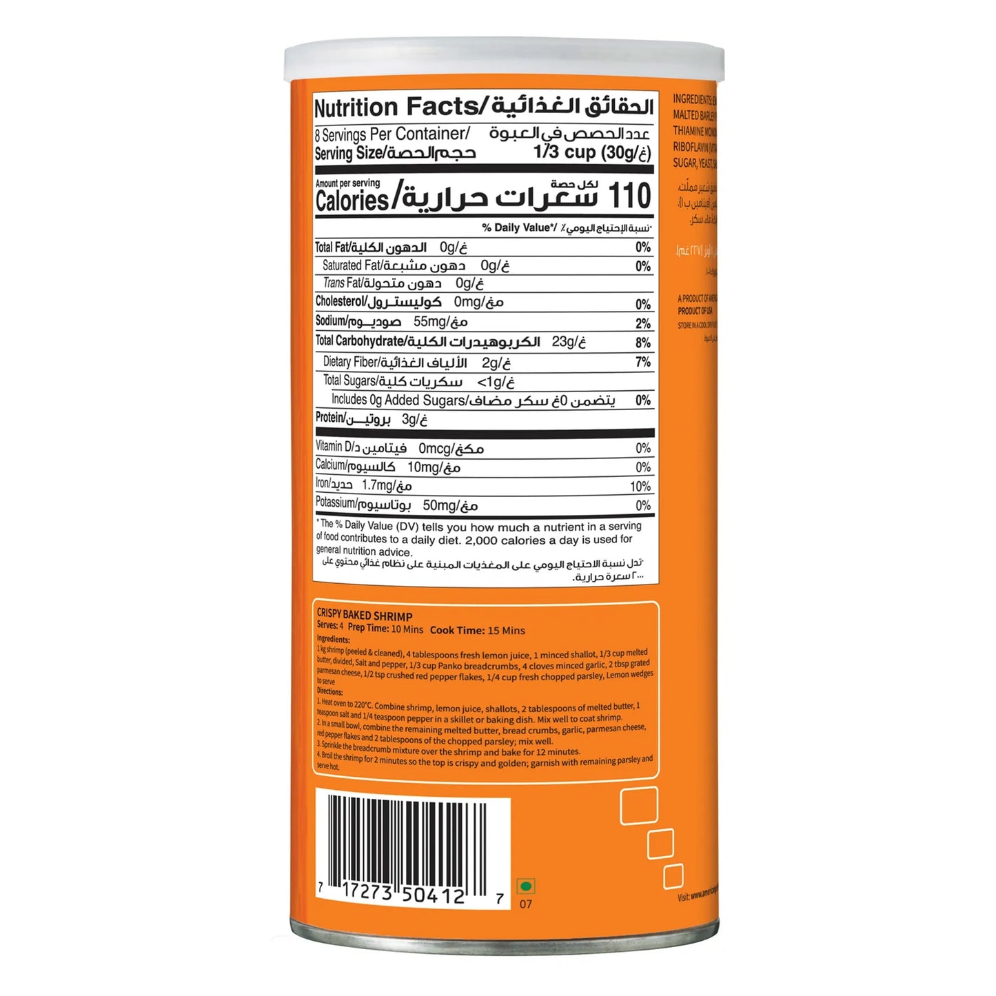 American Garden Panko Bread Crumbs 227g