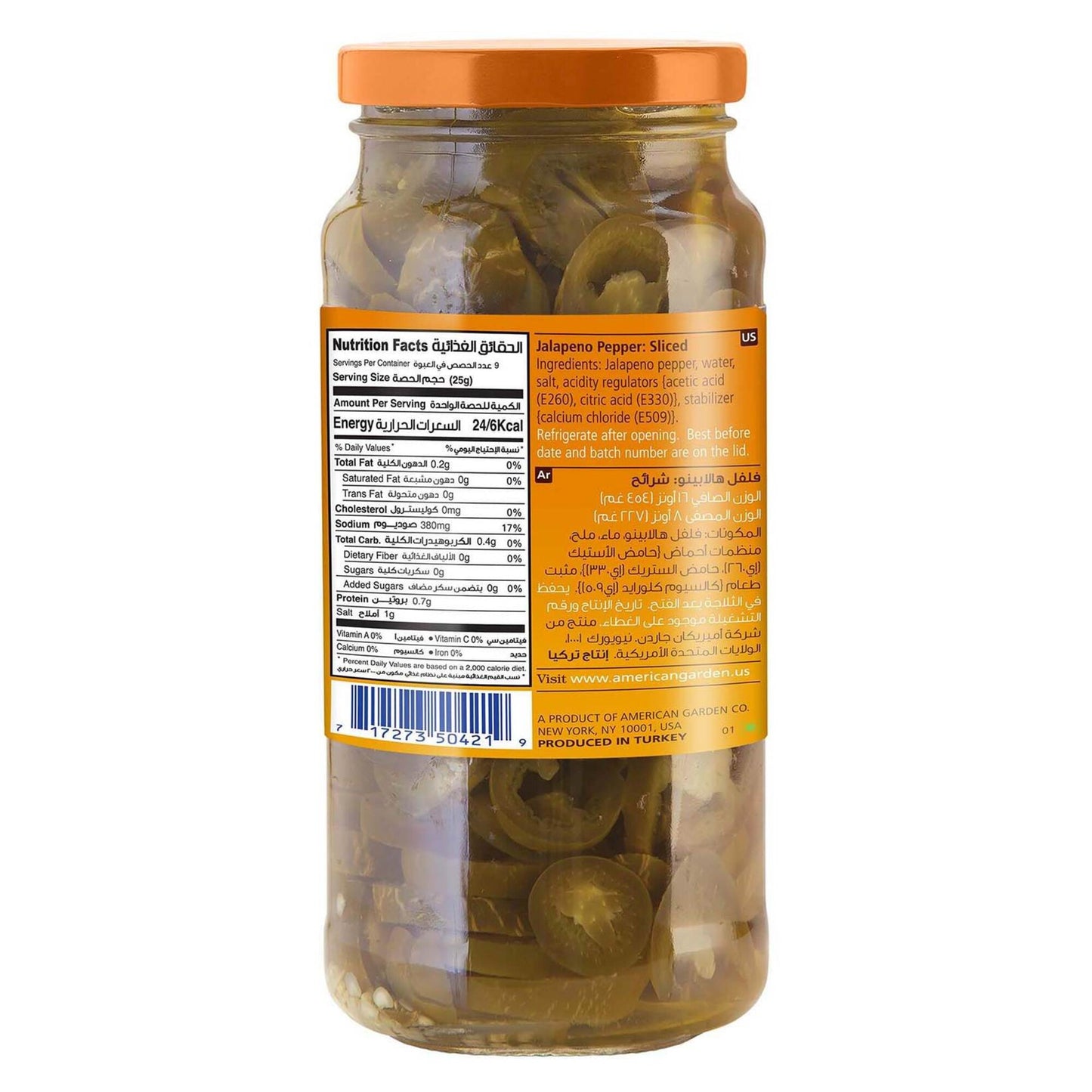 American Garden Sliced Jalapeno Pepper 454g