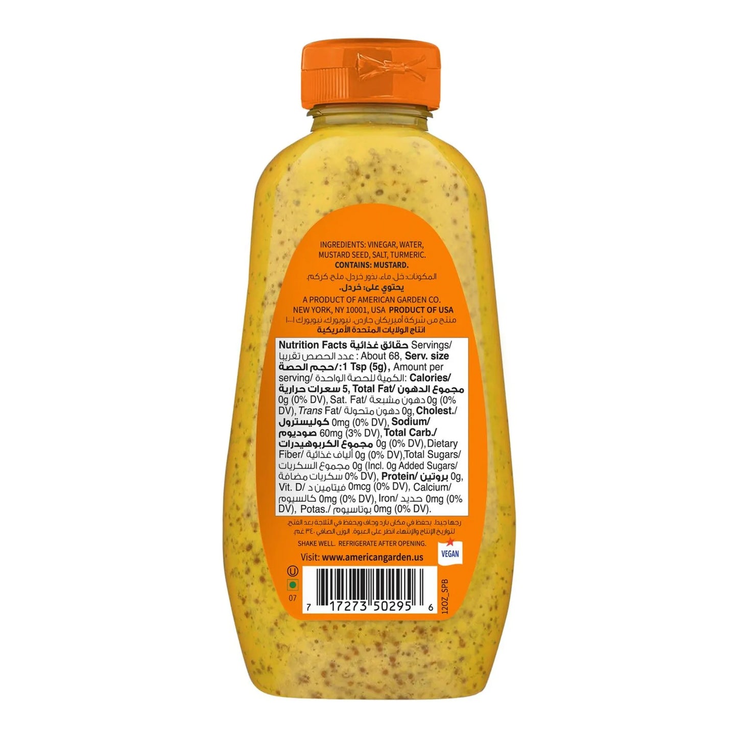 American Garden Spicy Brown Mustard 340 gr