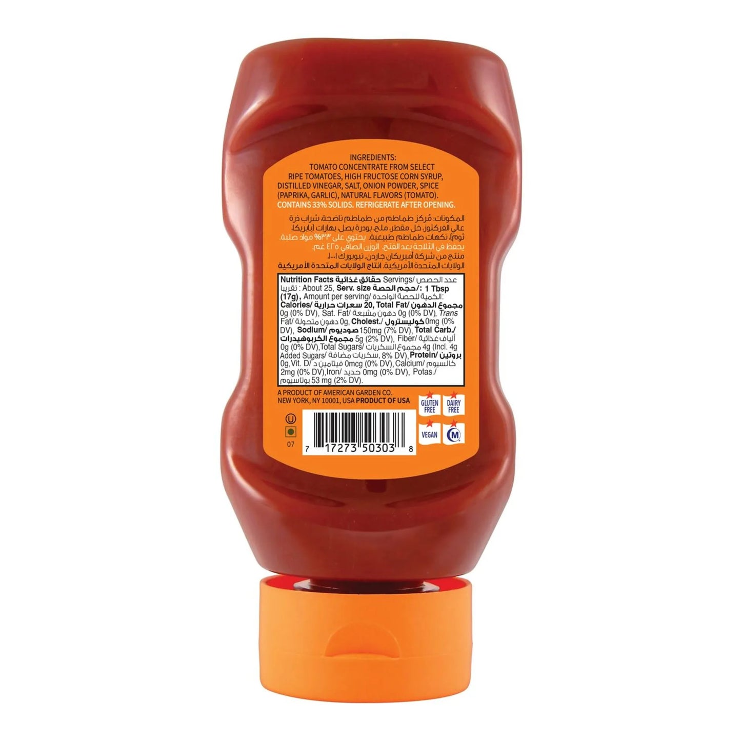American Garden Tomato Ketchup 425 g