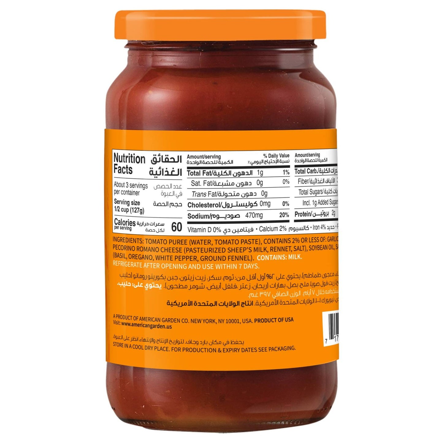 American Garden Traditional Pasta Sauce 397 gr
