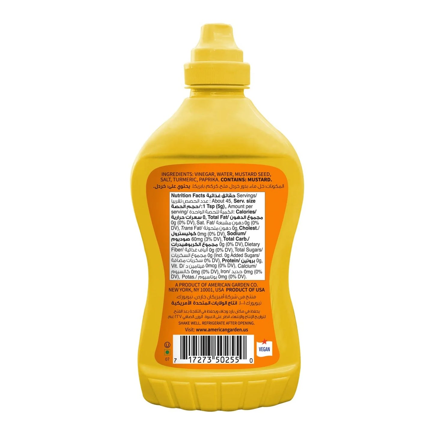 American Garden U.S. Mustard 227 gr
