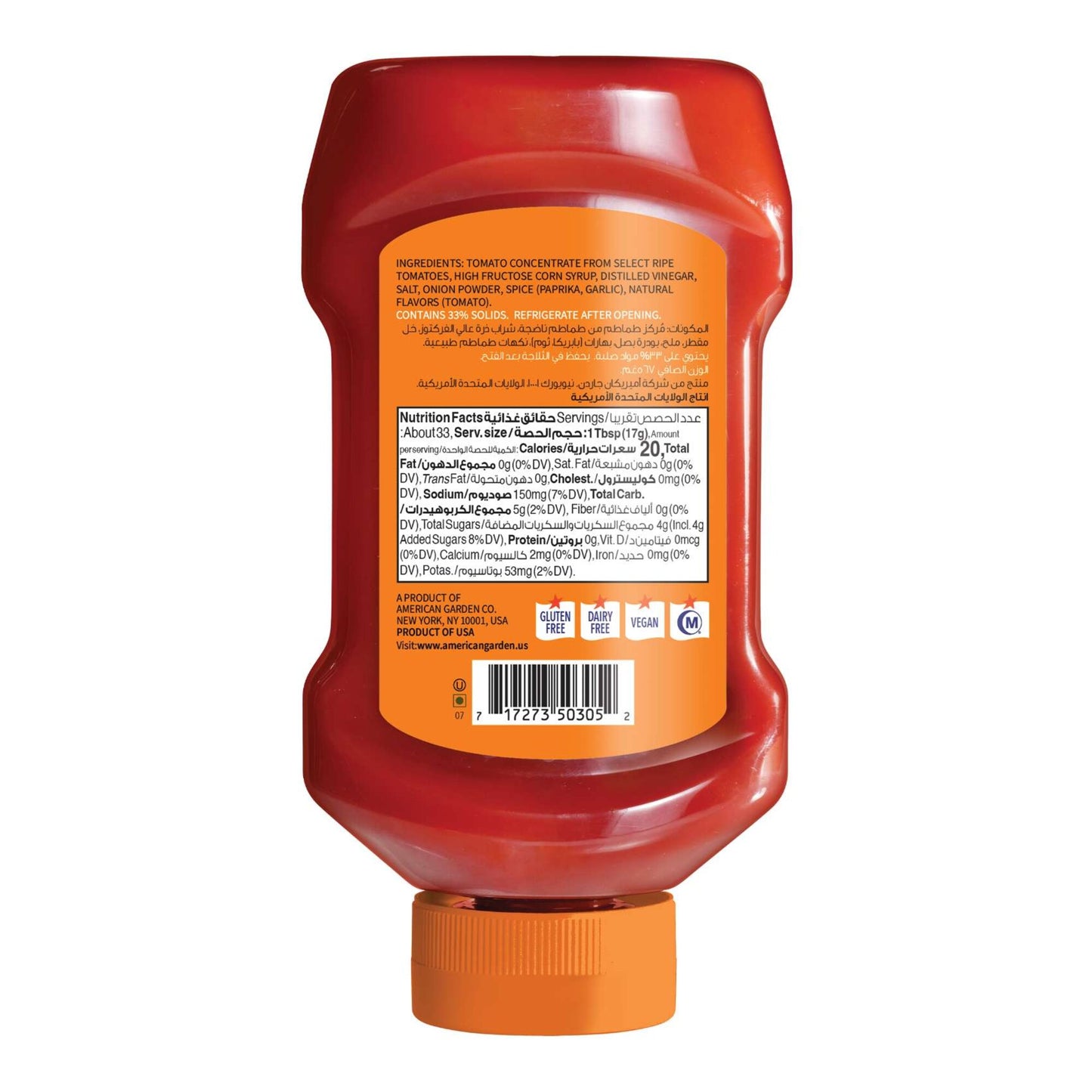 American Garden U.S. Classic Tomato Ketchup 567 gr
