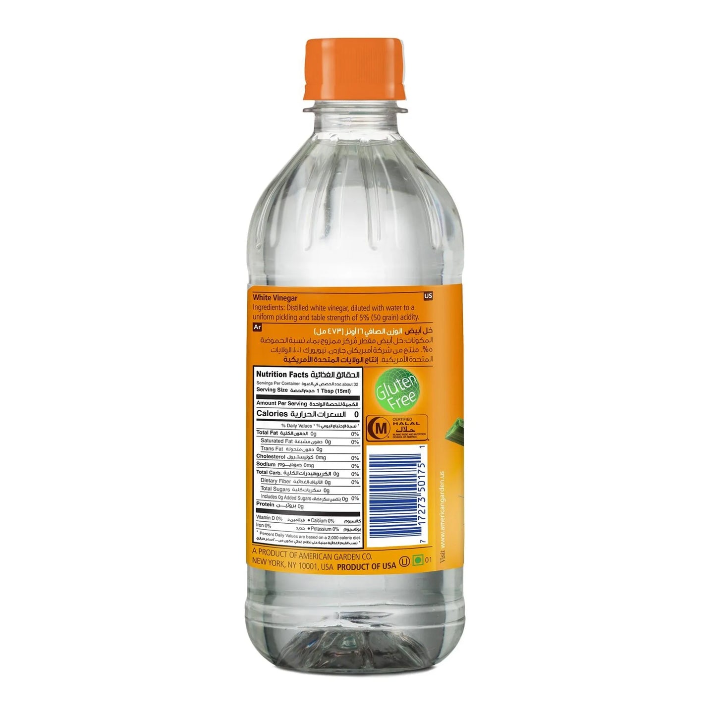 American Garden White Vinegar 473 ml