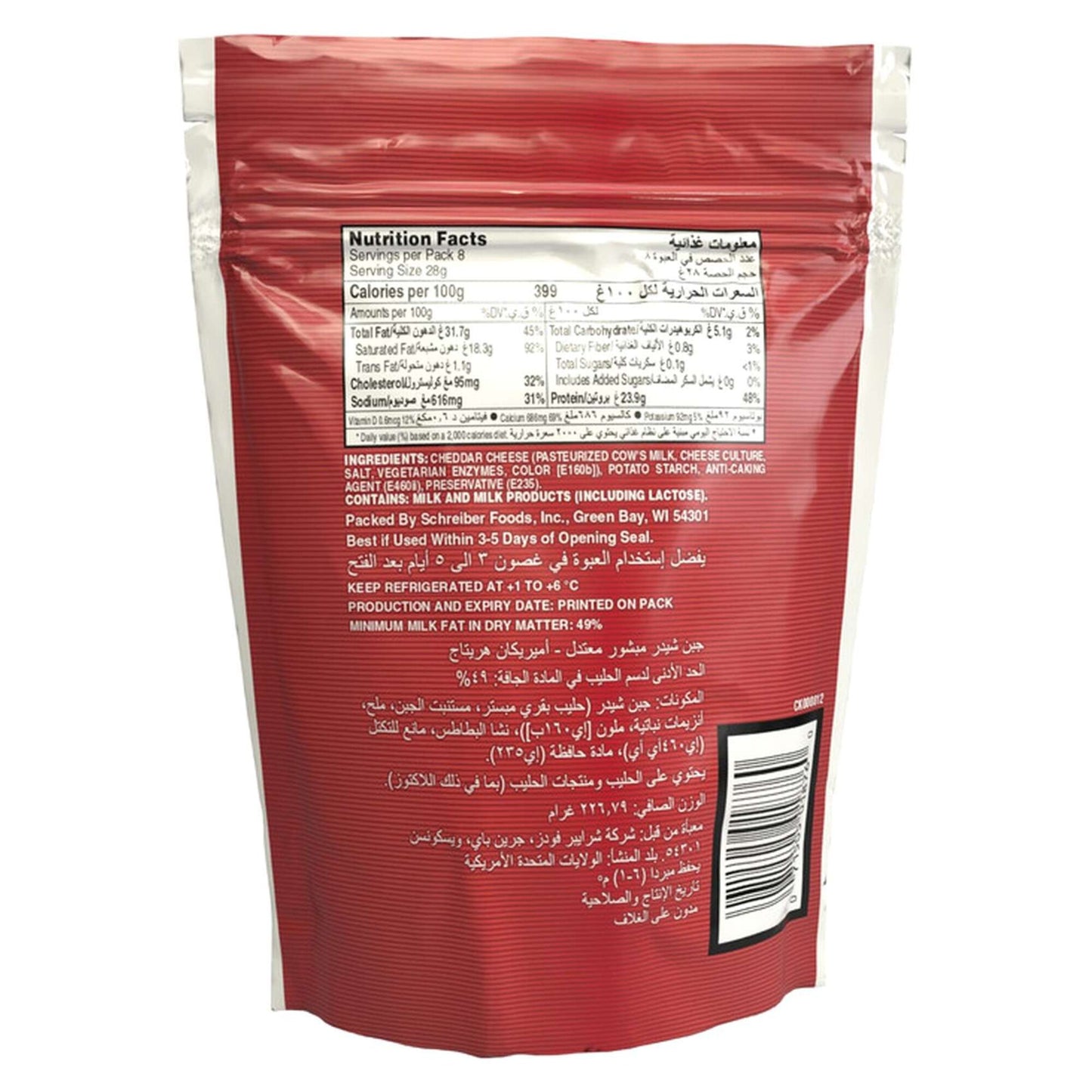 American Heritage Shredded Cheddar Jack Cheese 227g
