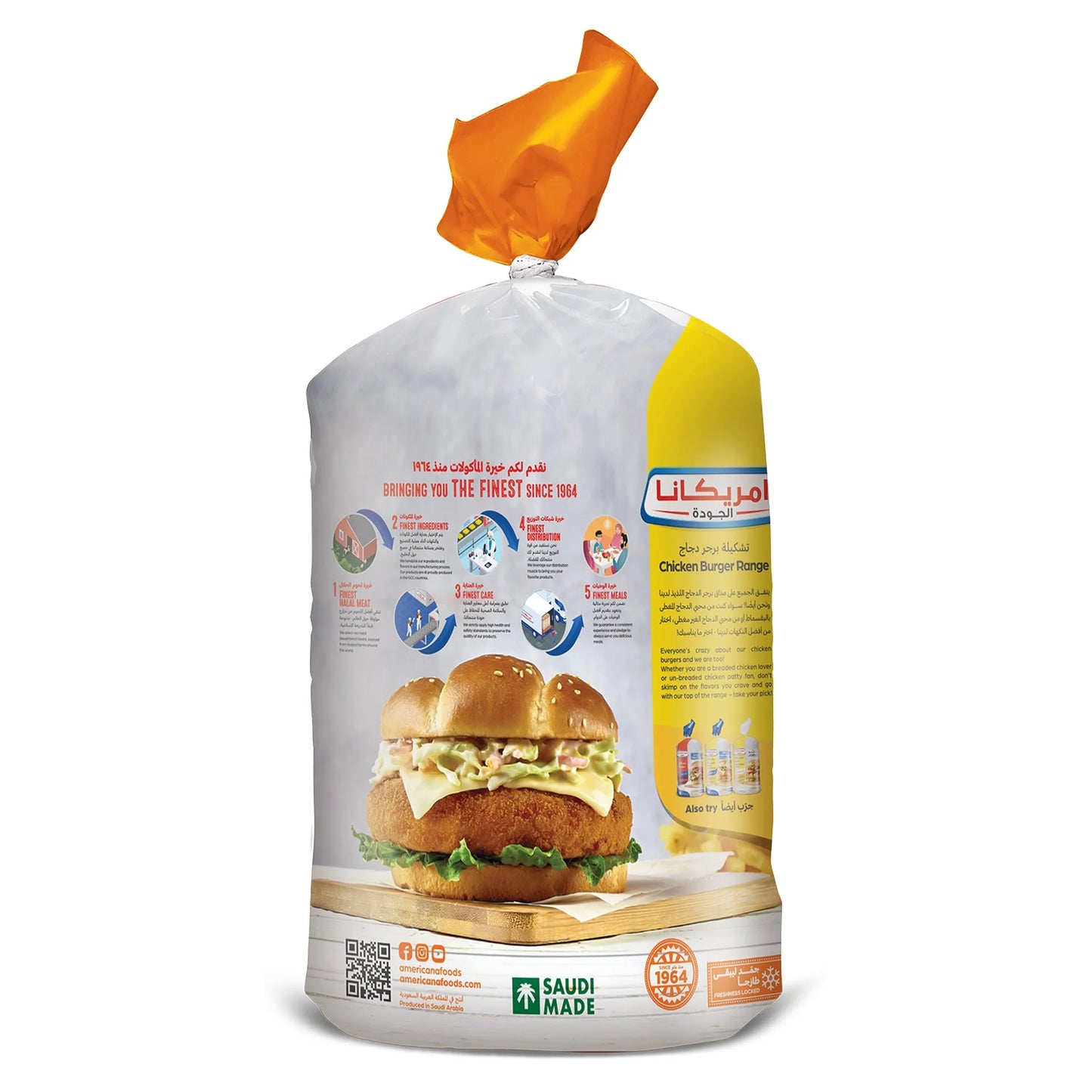Americana Frozen Jumbo Breaded Chicken Burgers 10 Pieces 1 kg