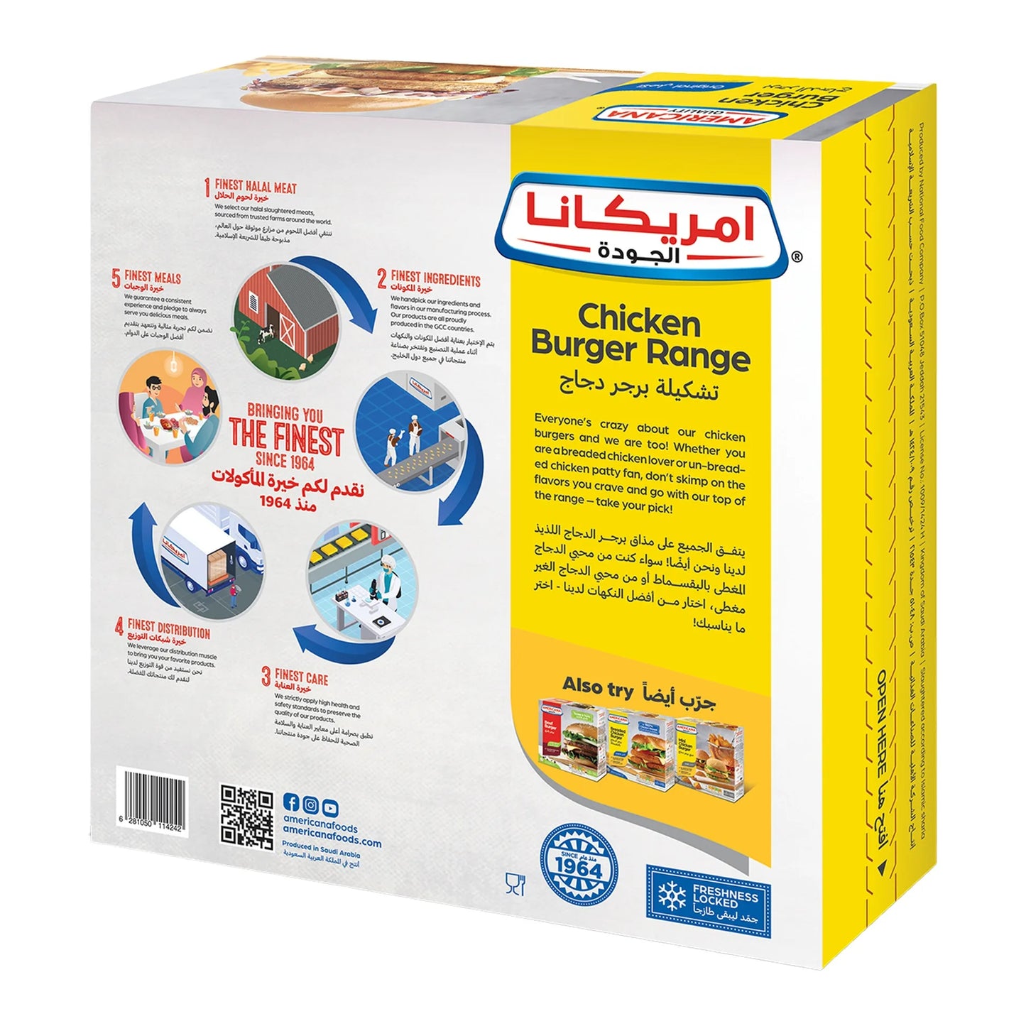 Americana Frozen Original Chicken Burger 12 Pieces 672 gr