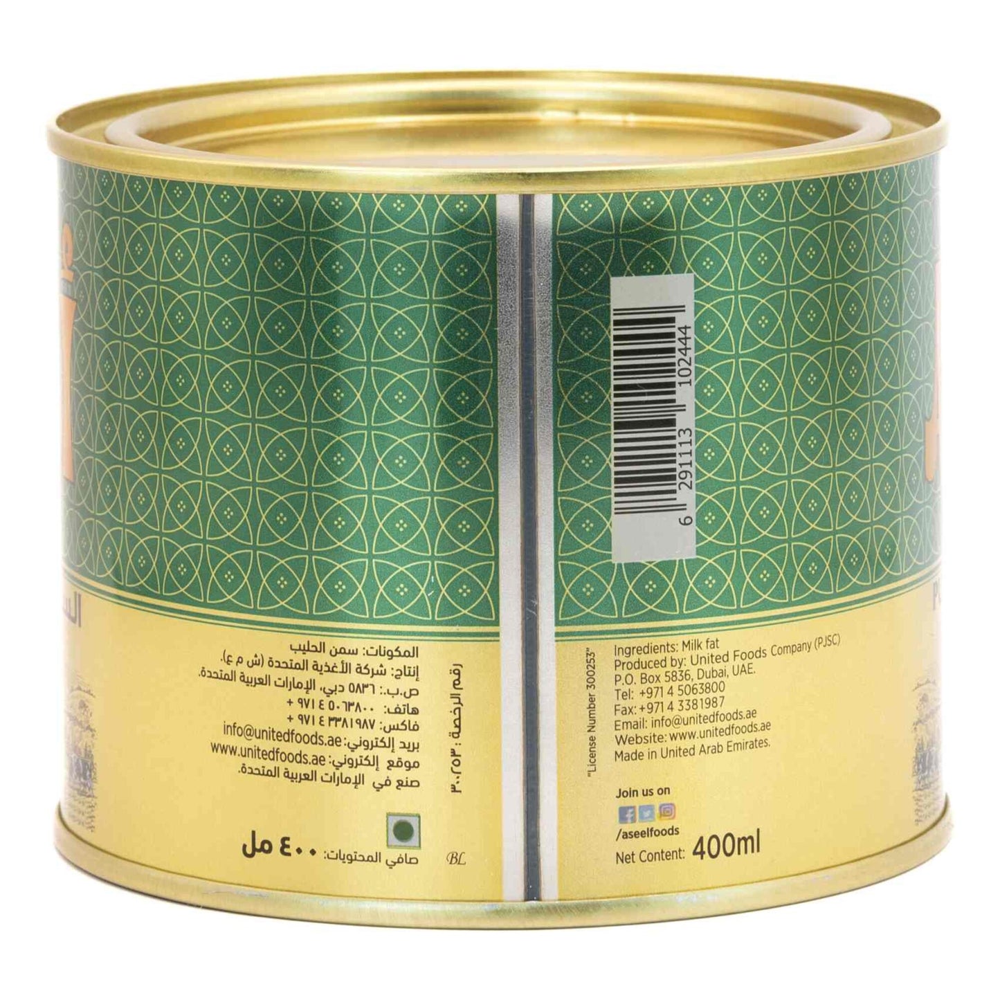 Aseel Pure Dairy Butter Ghee 400 ml
