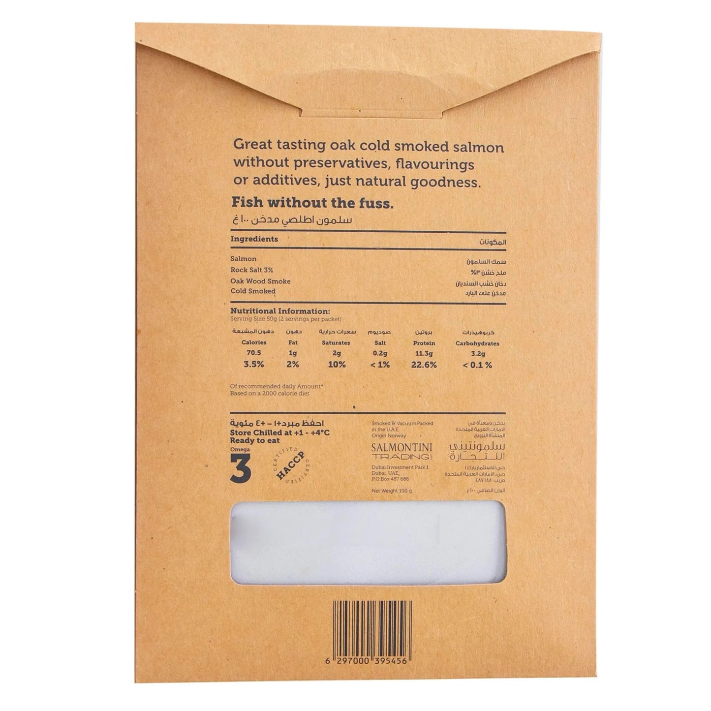 Atlantic Smoked Salmon 100 gr