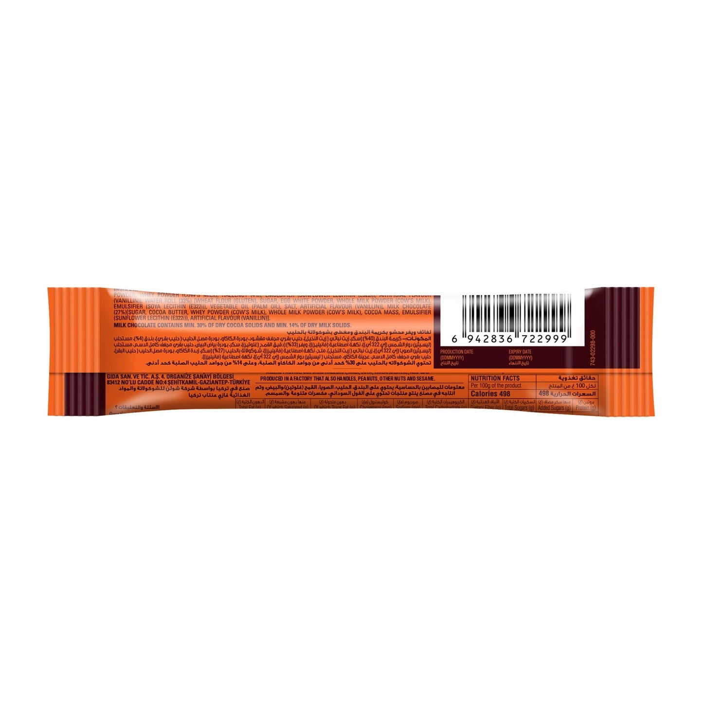 Hershey's Choco Tubes Wafer Roll with Hazelnut Cream 18g