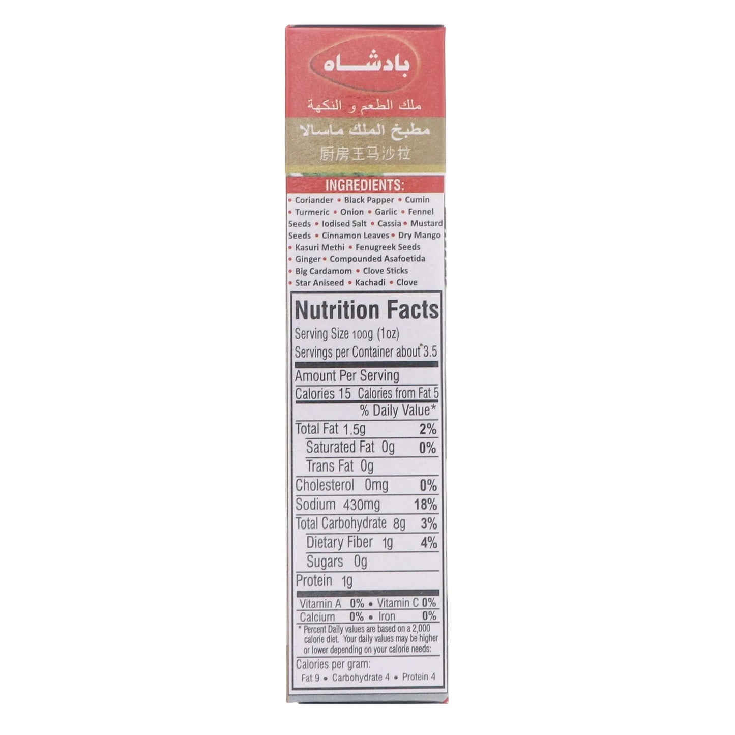 Badshah Kitchen King Masala 100 gr
