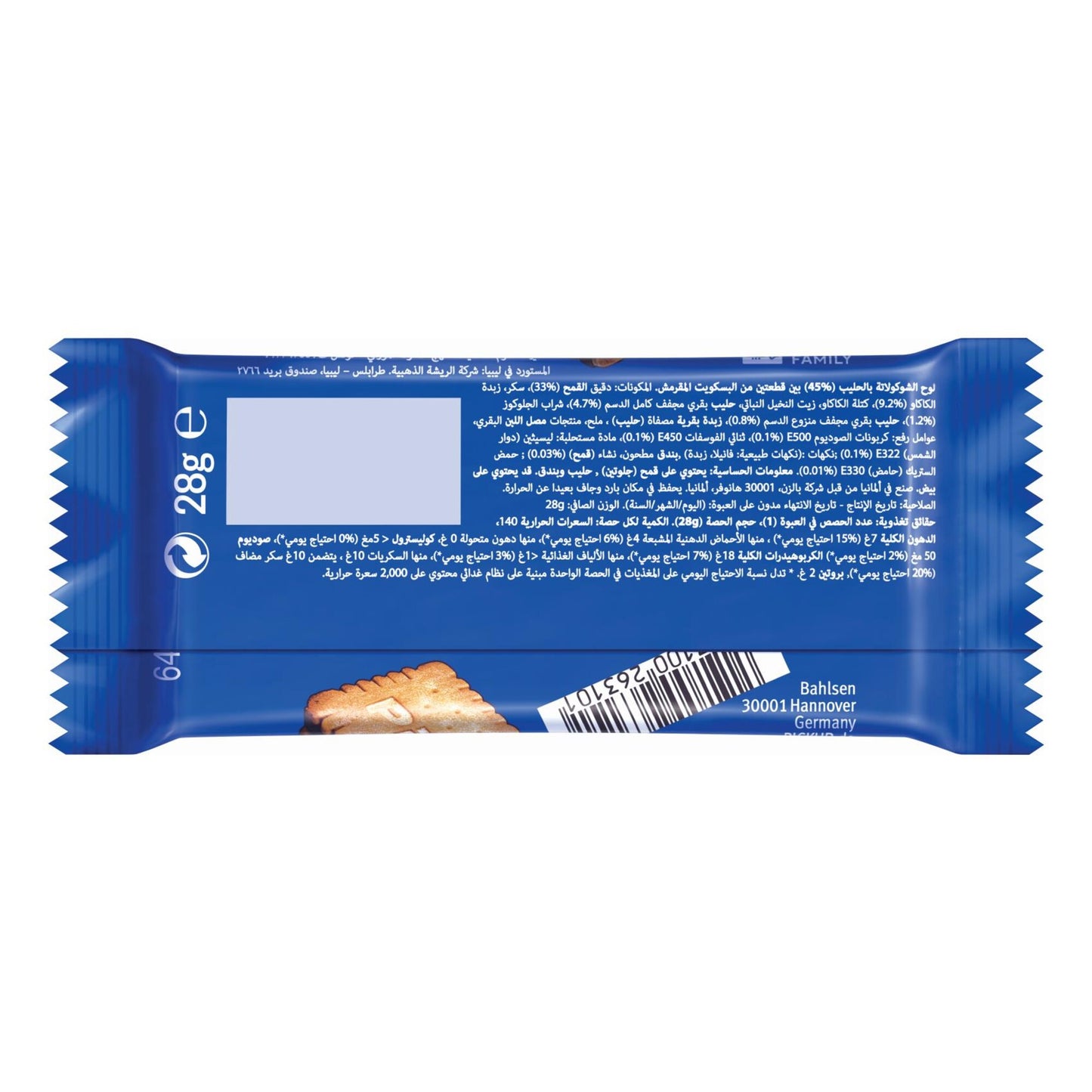Bahlsen Pick Up Original Chocolate Biscuit 28g