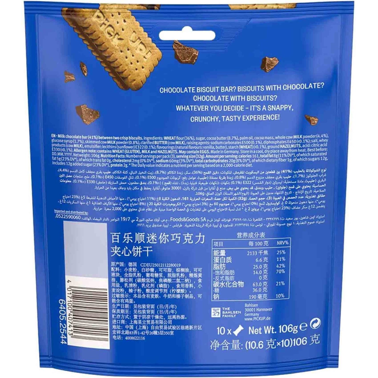 Bahlsen Pick-Up! Minis Original Choco 106g