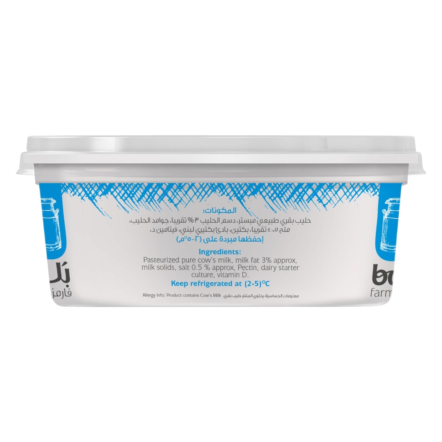 Balade Farms Low Fat Labneh 225g