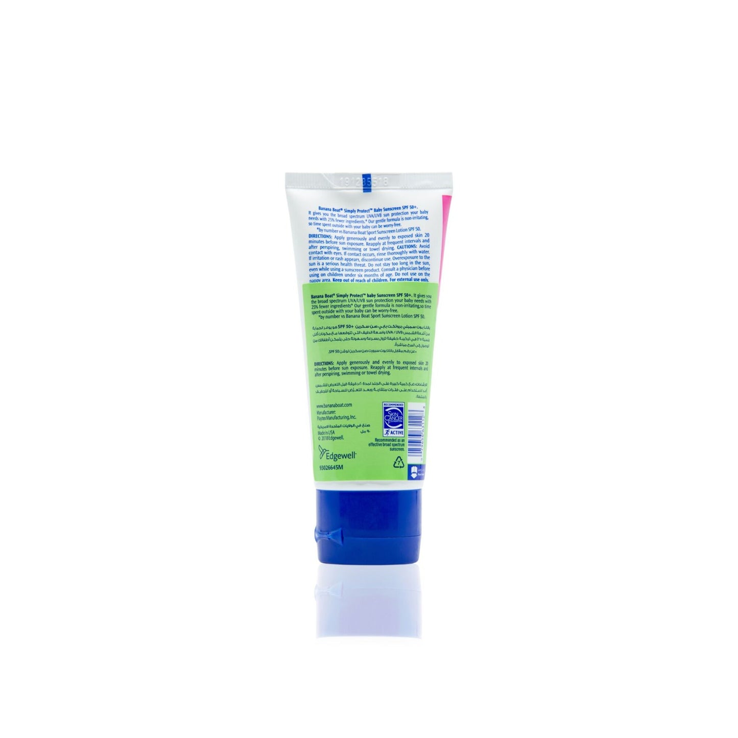 Banana Boat Simply Protect Water Resistant Sunscreen SPF50+ Baby 90 ml