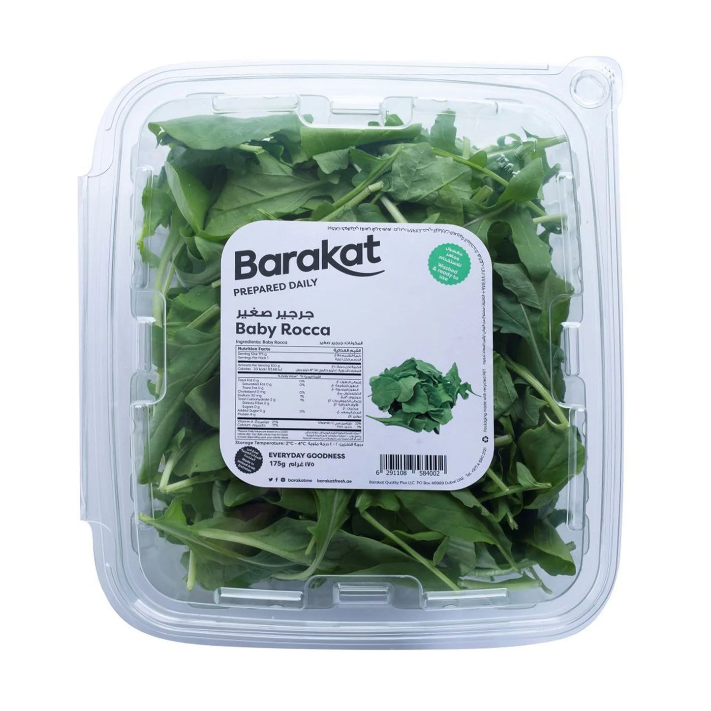 Barakat Baby Rocca Leaves 175 gr per pack