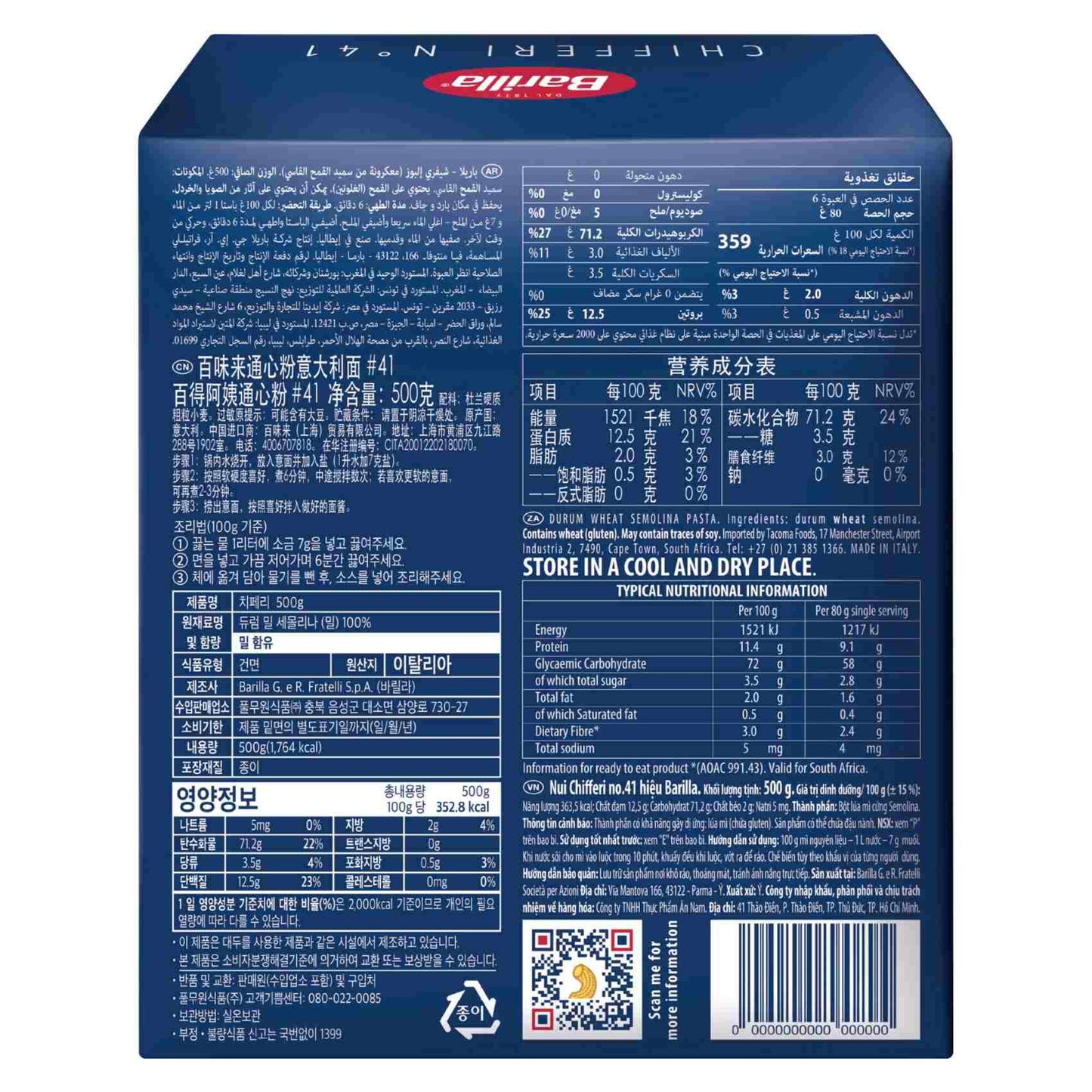 Barilla Chifferi Pasta 500g