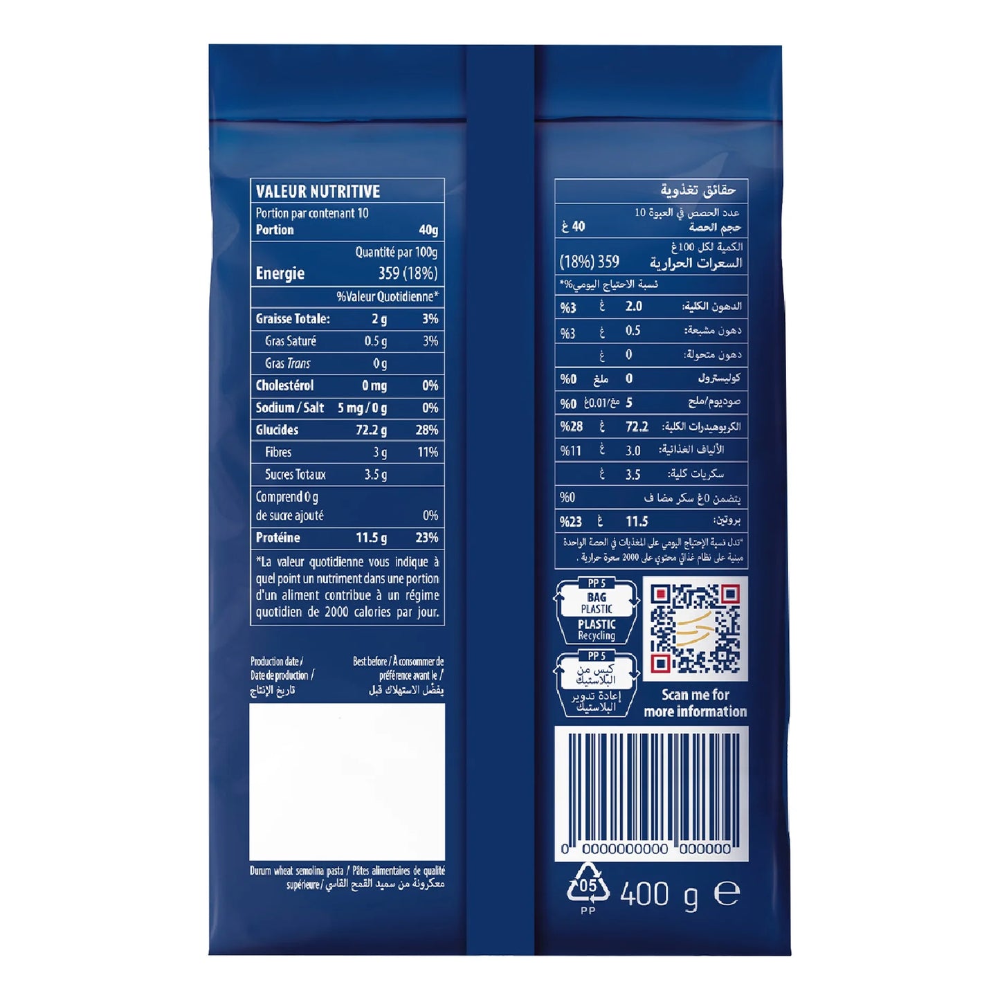 Barilla Pasta Filini Vermicelles 400 gr