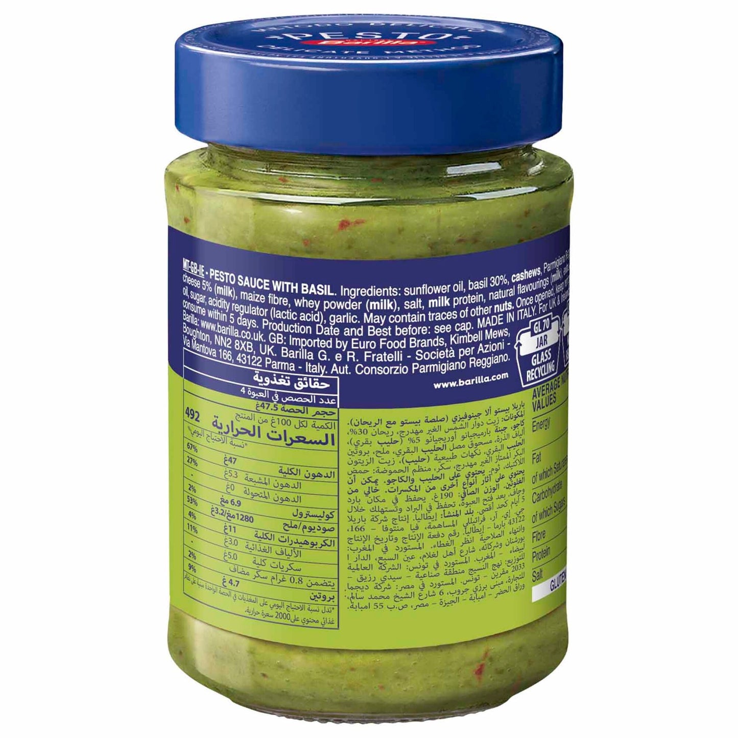 Barilla Premium Pesto Sauce 190g