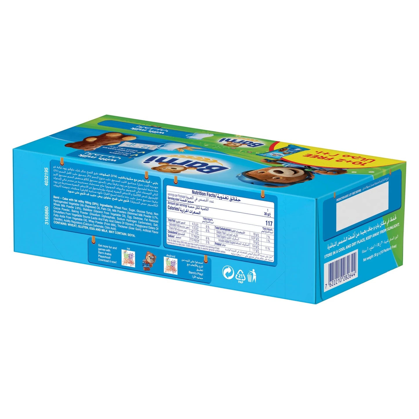 Barni Milk Cake Bars with Vitamin B12 & Zinc (10+2 Free) 12 x 30 gr