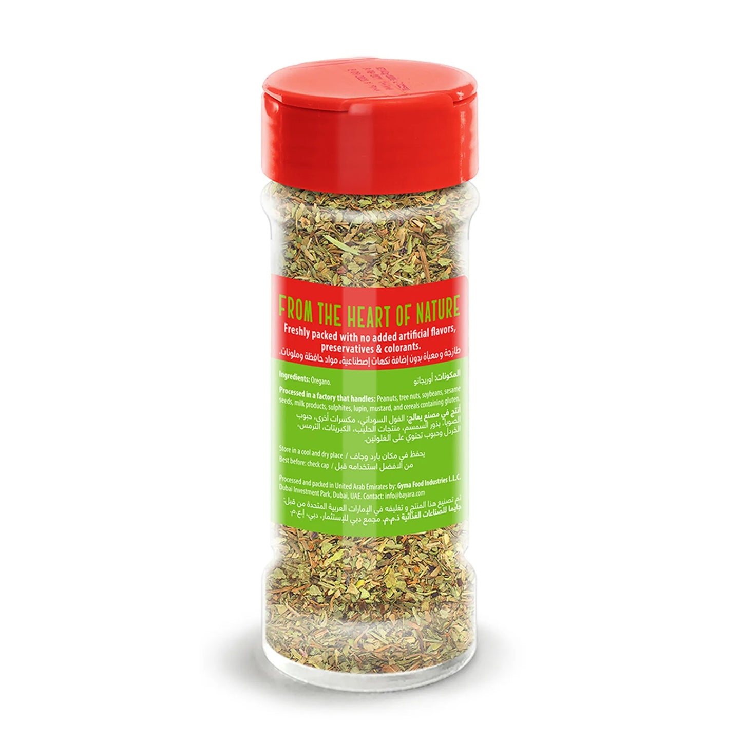 Bayara Dried Oregano 15 gr