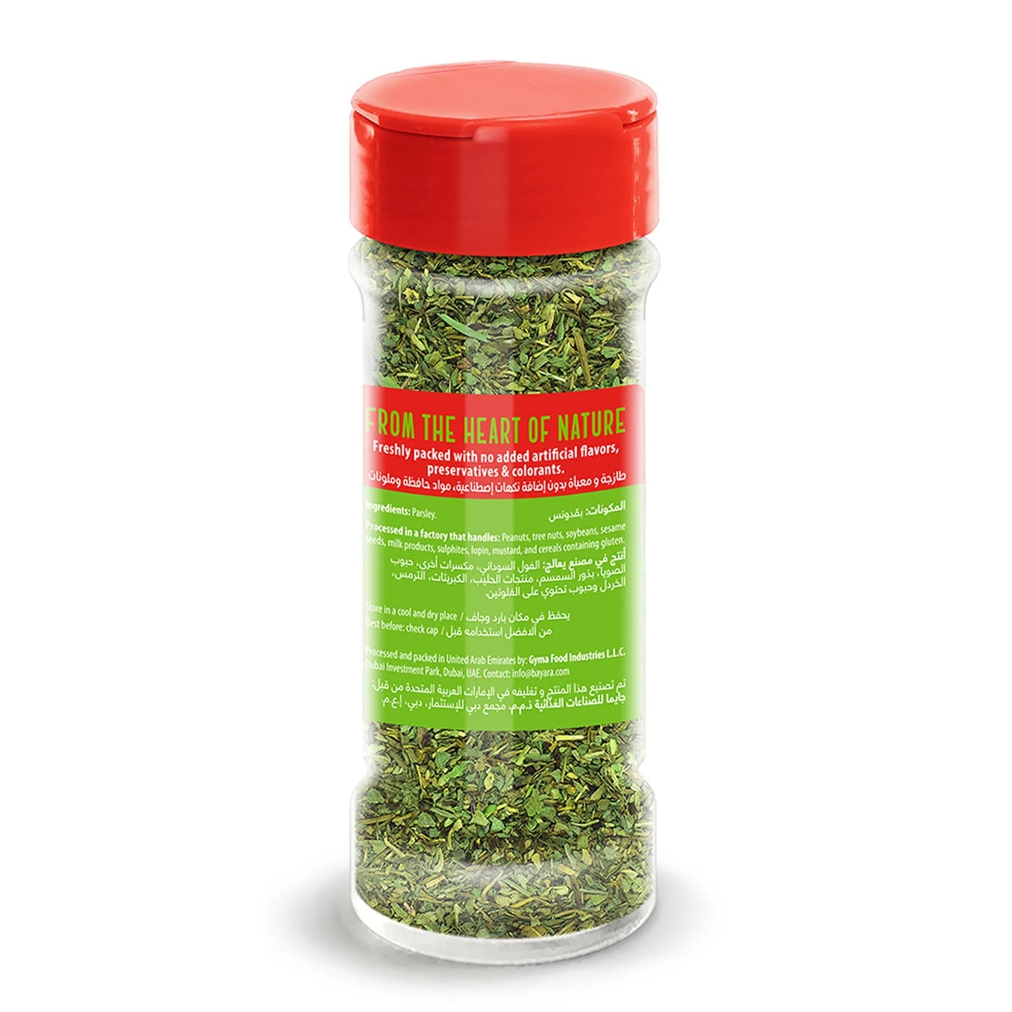Bayara Dried Parsley 7 gr