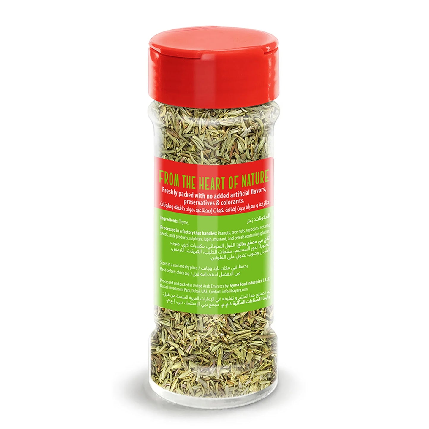 Bayara Dried Thyme 15 gr